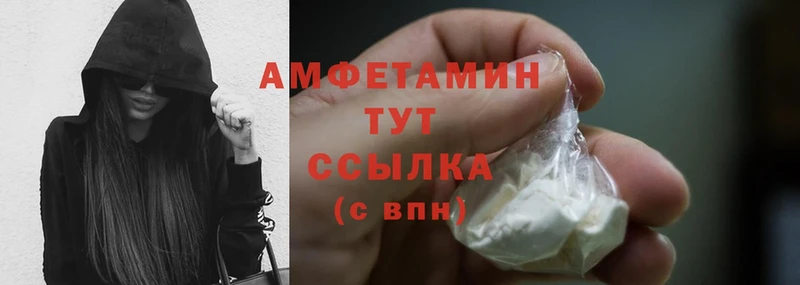 сайты даркнета телеграм  купить наркоту  Бахчисарай  Amphetamine Premium 