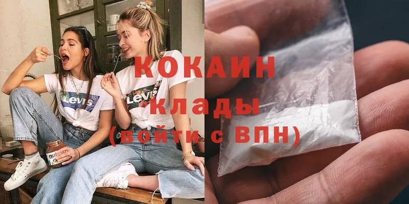 Кокаин FishScale  Бахчисарай 