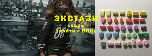 MDMA Premium VHQ Верхний Тагил