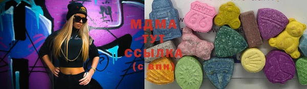 MDMA Premium VHQ Верхний Тагил