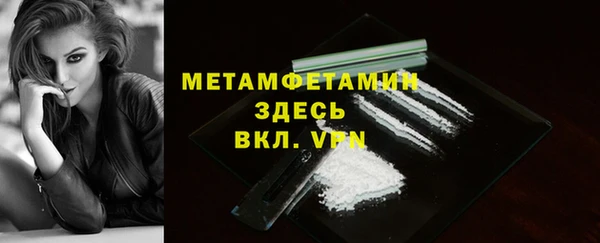 MDMA Premium VHQ Верхний Тагил