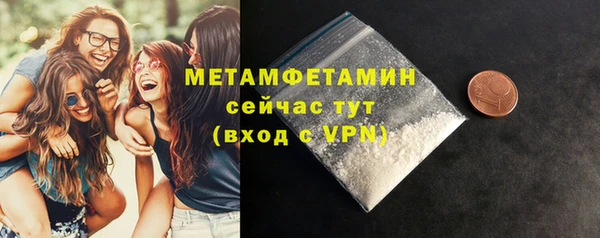 MDMA Premium VHQ Верхний Тагил