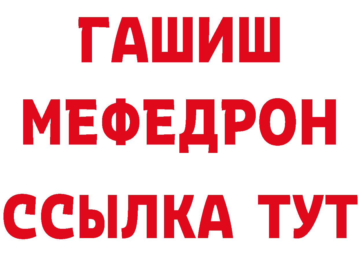 Героин афганец онион мориарти гидра Бахчисарай