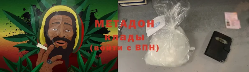 МЕТАДОН VHQ  закладка  Бахчисарай 